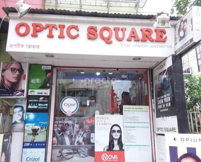 Outside Area at Optic Square Dhakuria Kolkata