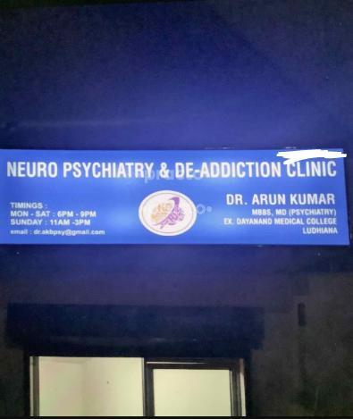 Neuro Psychiatry and De- Addiction Clinic Urban estate dugri Ludhiana