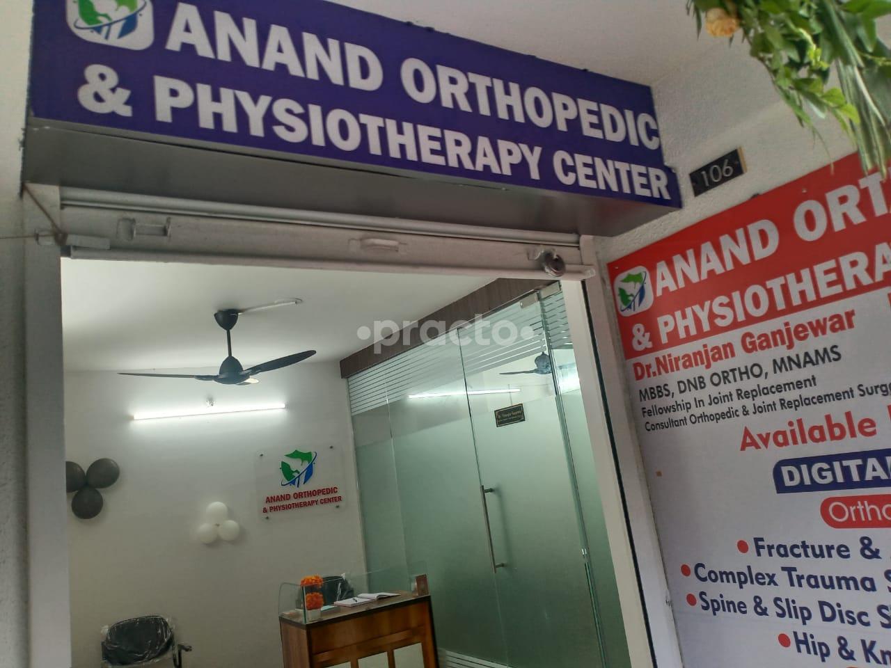 Reception Area at Anand Orthopedic & Physiotherapy Center Moshi Pune