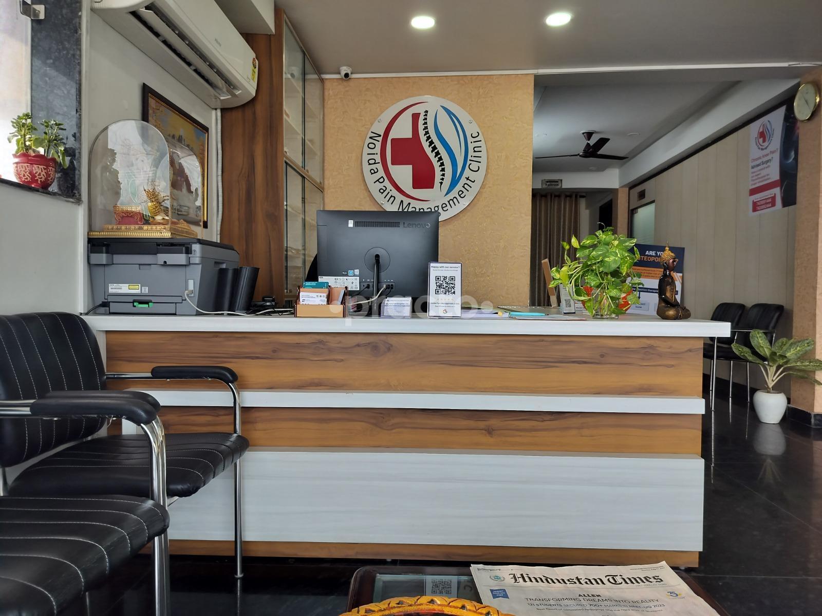 Reception Area at Noida Pain Management Clinic Sector 117 Noida
