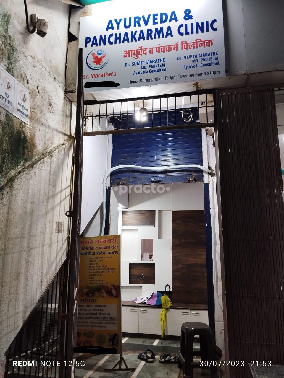 Ayurveda and Panchakarma Clinic Kharghar Navi Mumbai