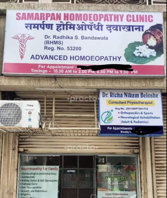 Dr. Richa Nikam Physiotherapy Clinic Kamothe Navi Mumbai