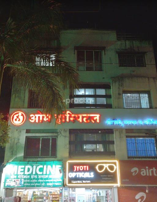 Om Hospital Bavdhan Pune
