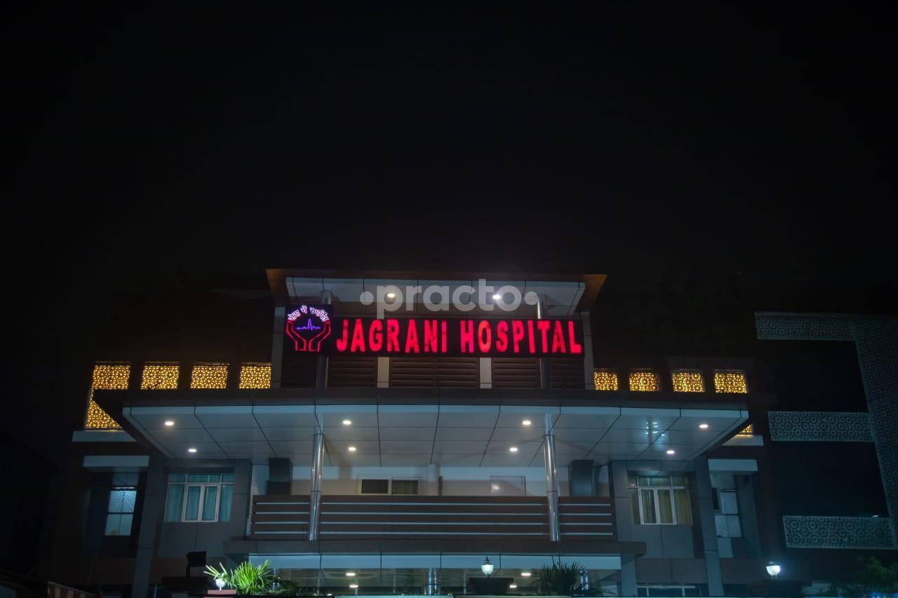 Main Entrance at Jagrani Hospital Kalyanpur Lucknow