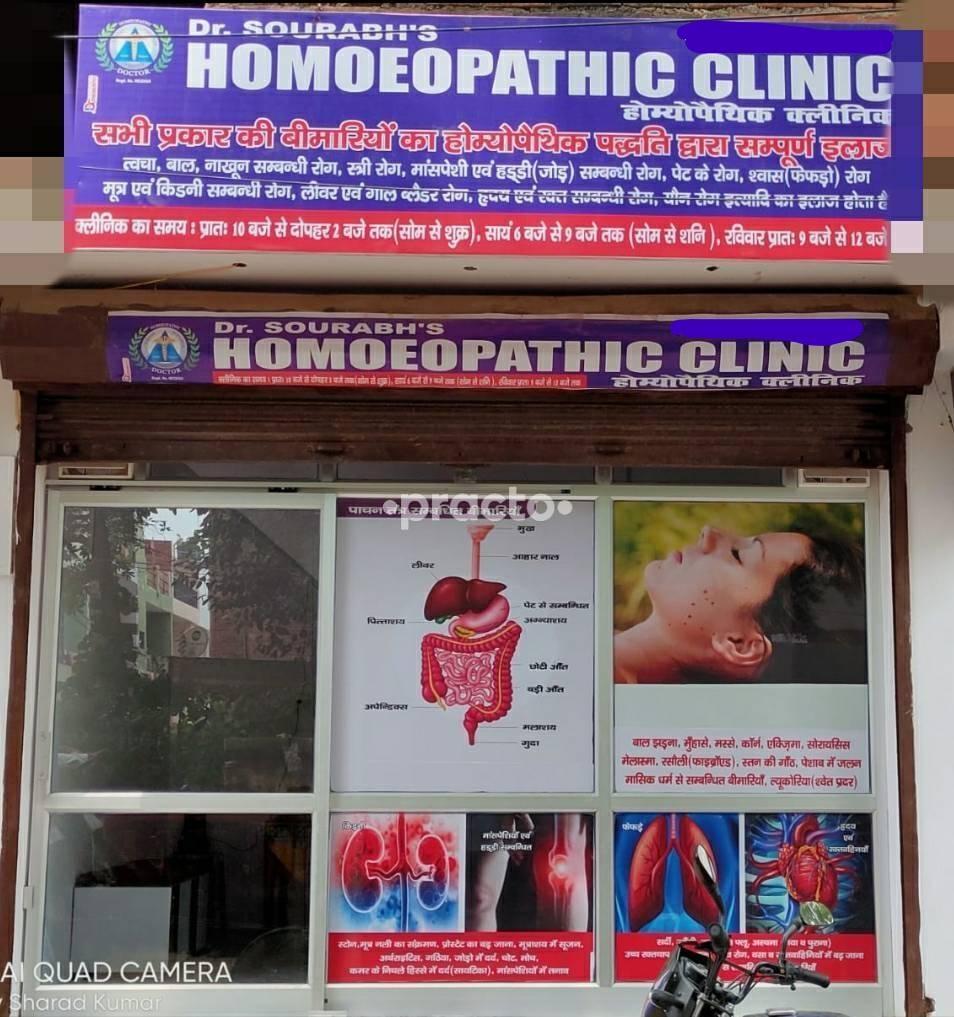 Establishment board at Dr Sourabh's Homoeopathic Clinic Barra Kanpur