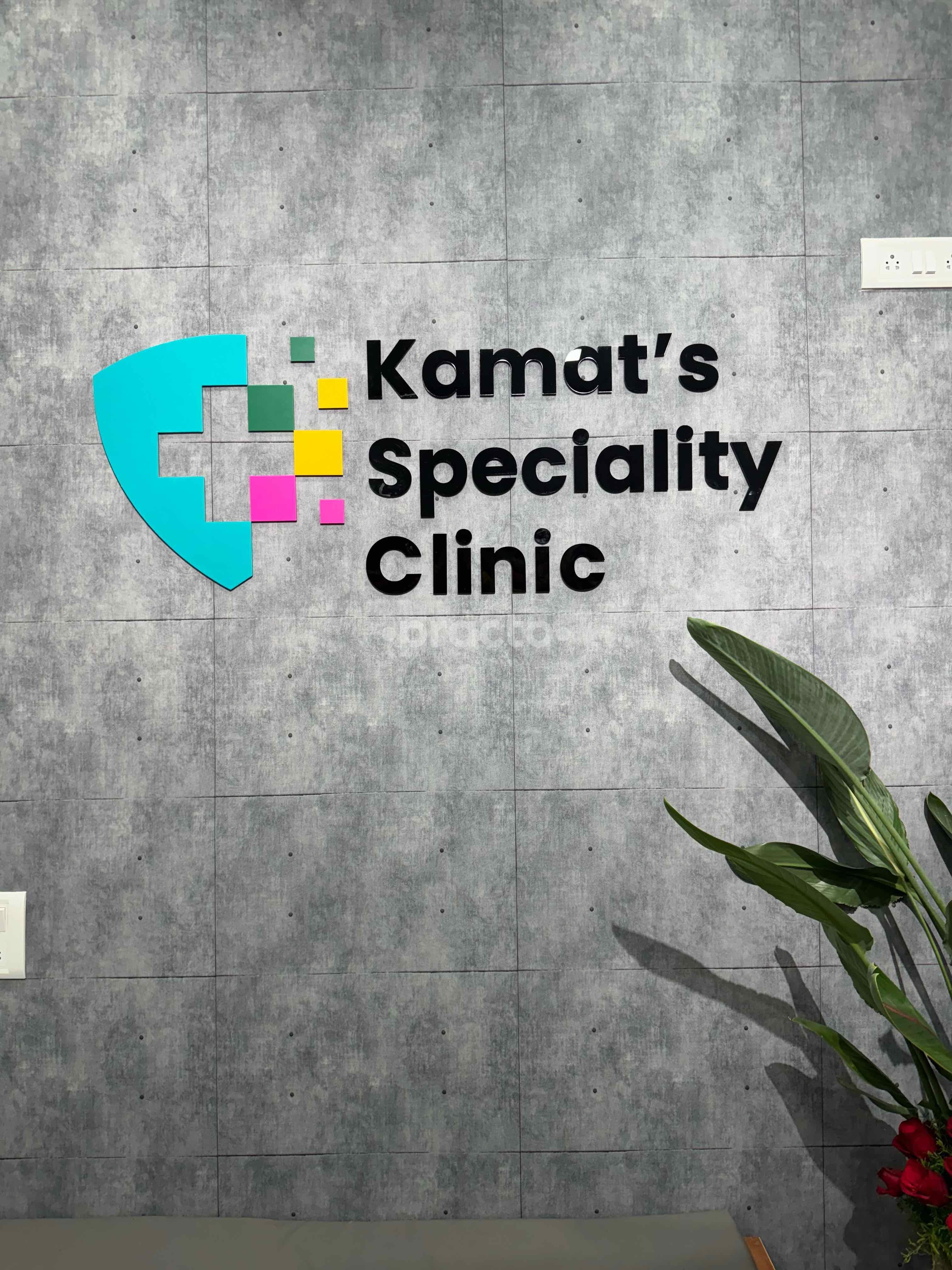 Kamat's Speciality Clinic Dharwad City Dharwad