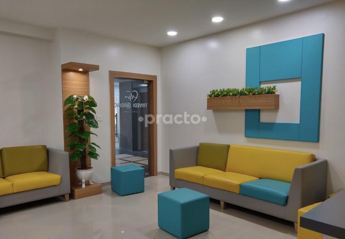 Outside Area at Dr Sneha Trivedi Obs & Gyn Specialty Clinic Shukrawar Peth Pune