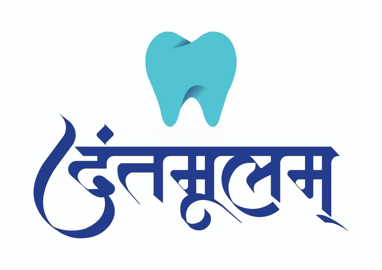 Dantmoolam Multispeciality Dental Clinic