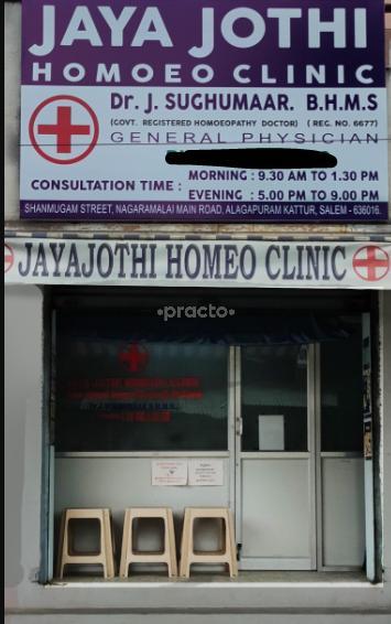 Jaya Jothi Homoeo Clinic Alagapuram Salem