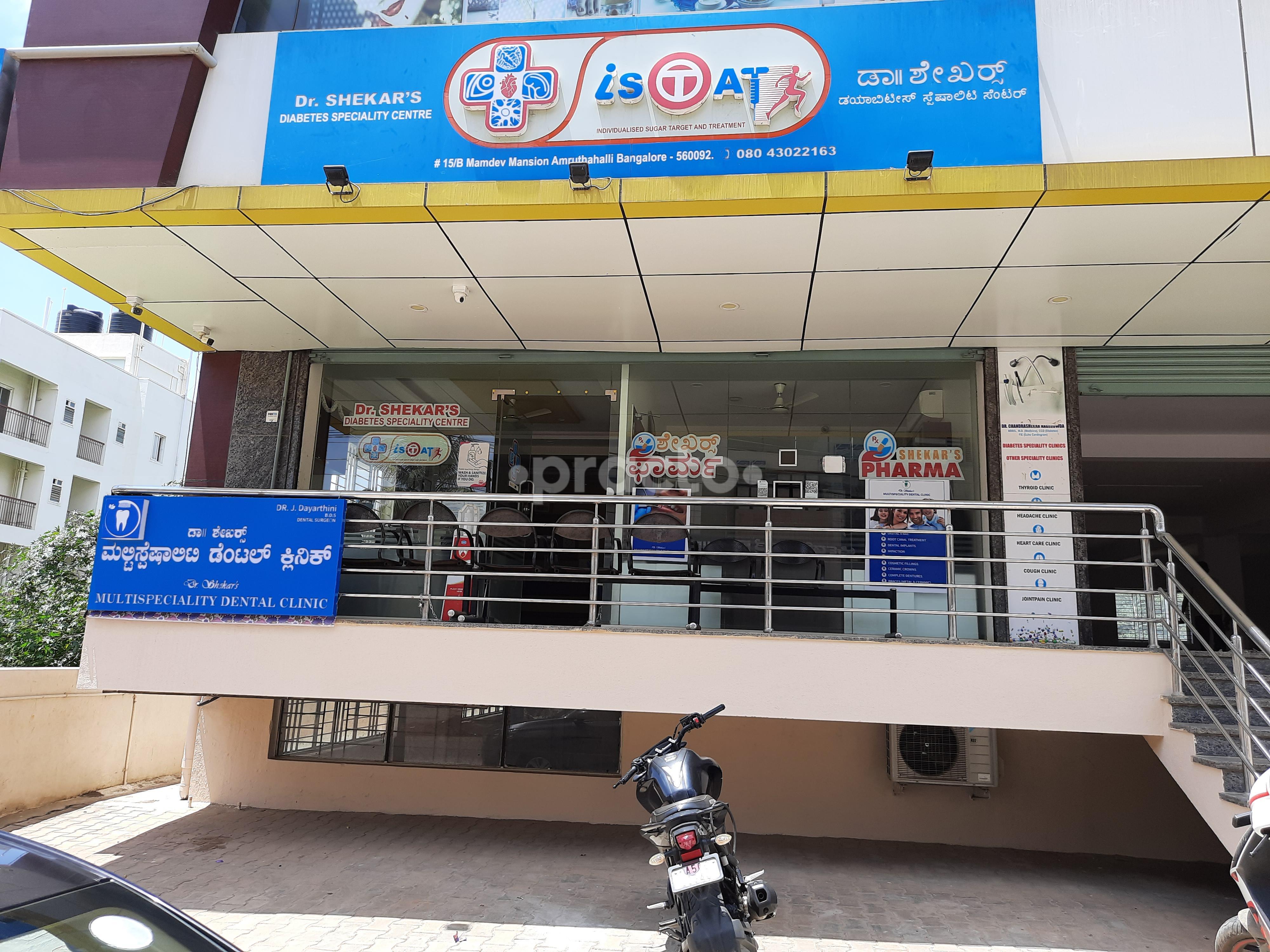 Shekar Diabetes Specialty Centre Jakkur Bangalore