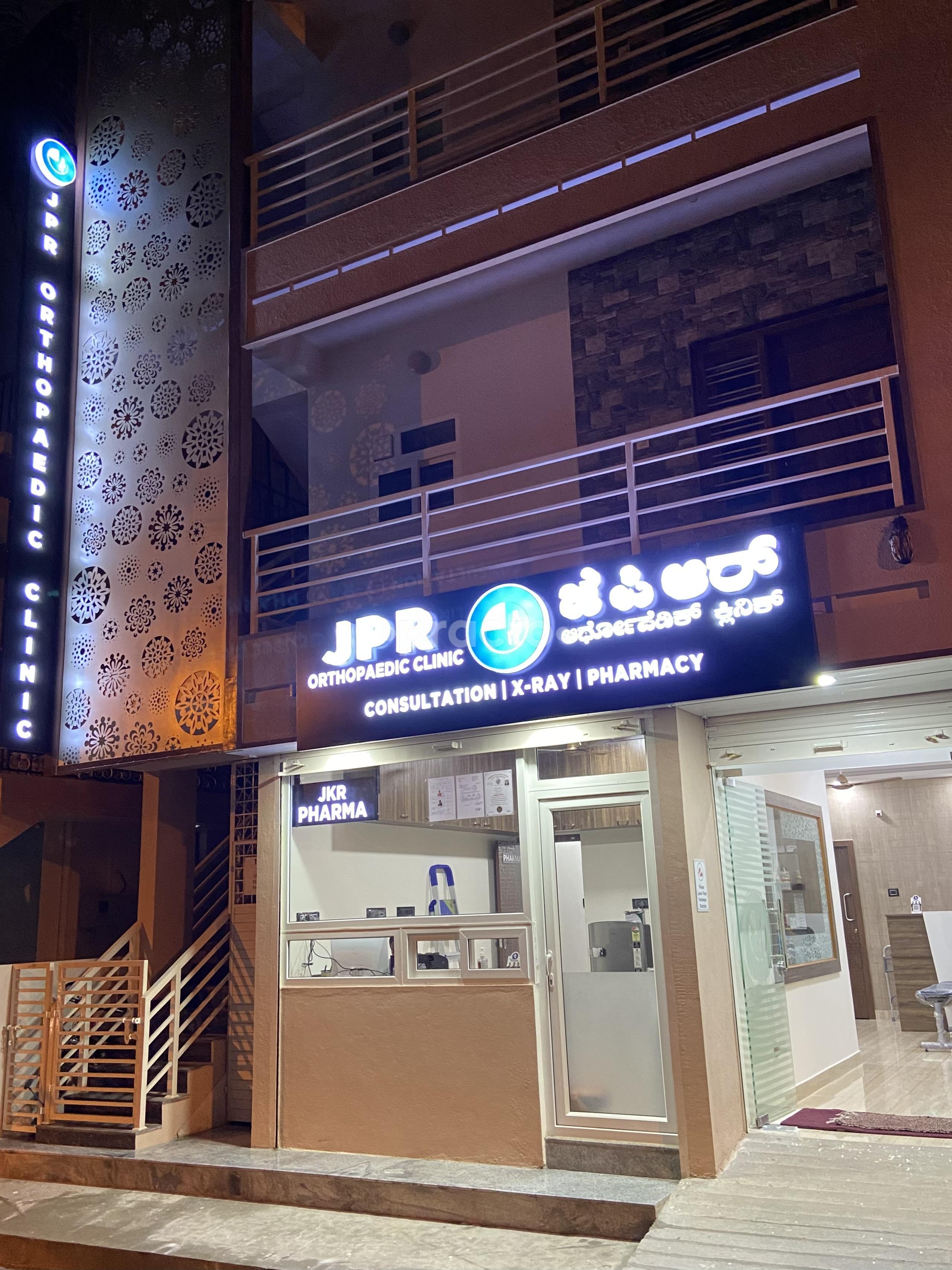 Outside Area at JPR Orthopaedic Clinic Yelahanka New Town Bangalore