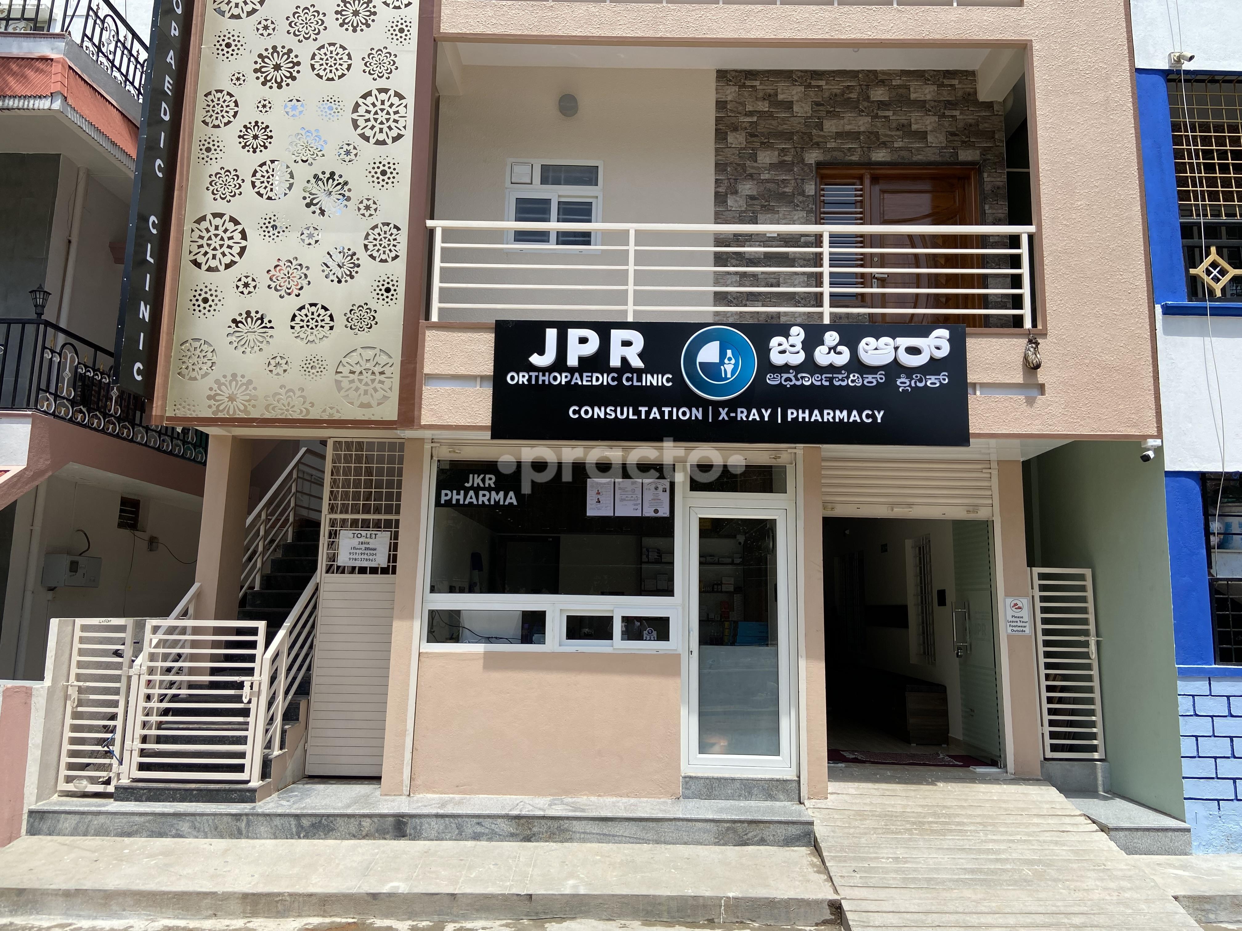 Outside Area at JPR Orthopaedic Clinic Yelahanka New Town Bangalore