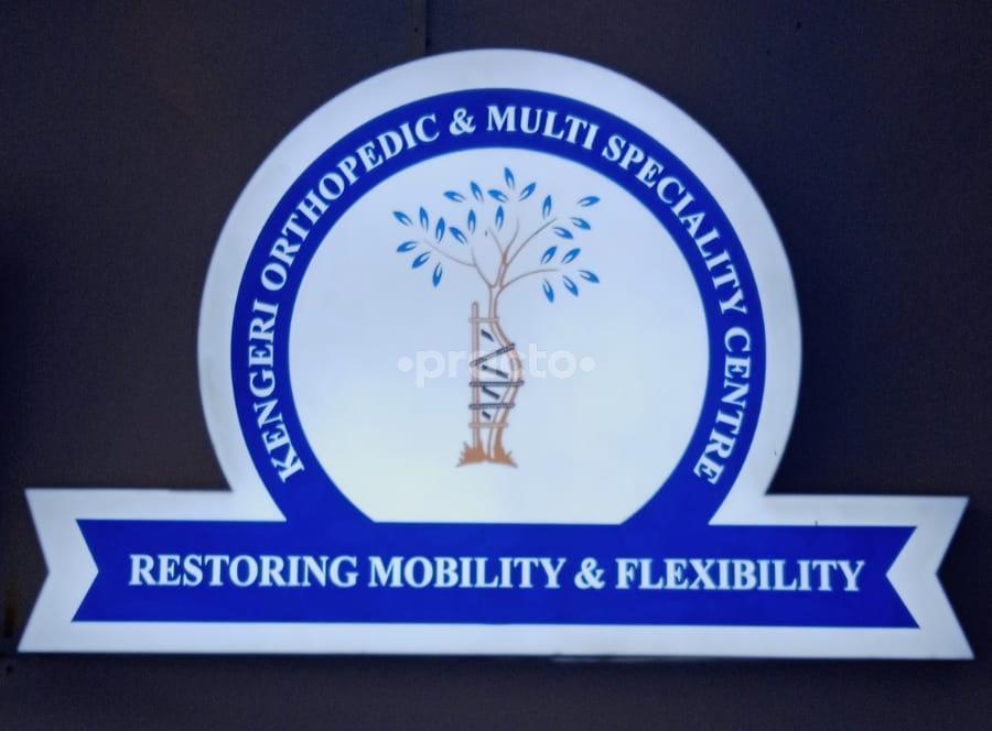Reception Area at Kengeri Orthopaedic And Multispeciality Centre Kengeri Bangalore