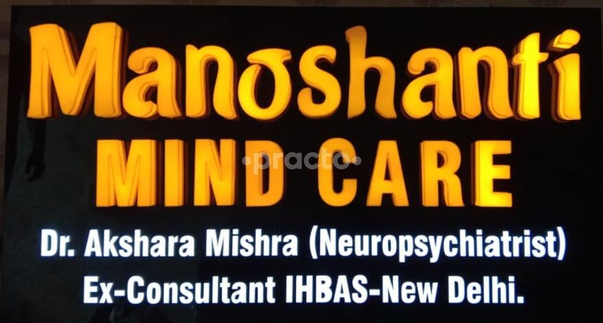 Manoshanti Mind Care Madhu Vihar Delhi