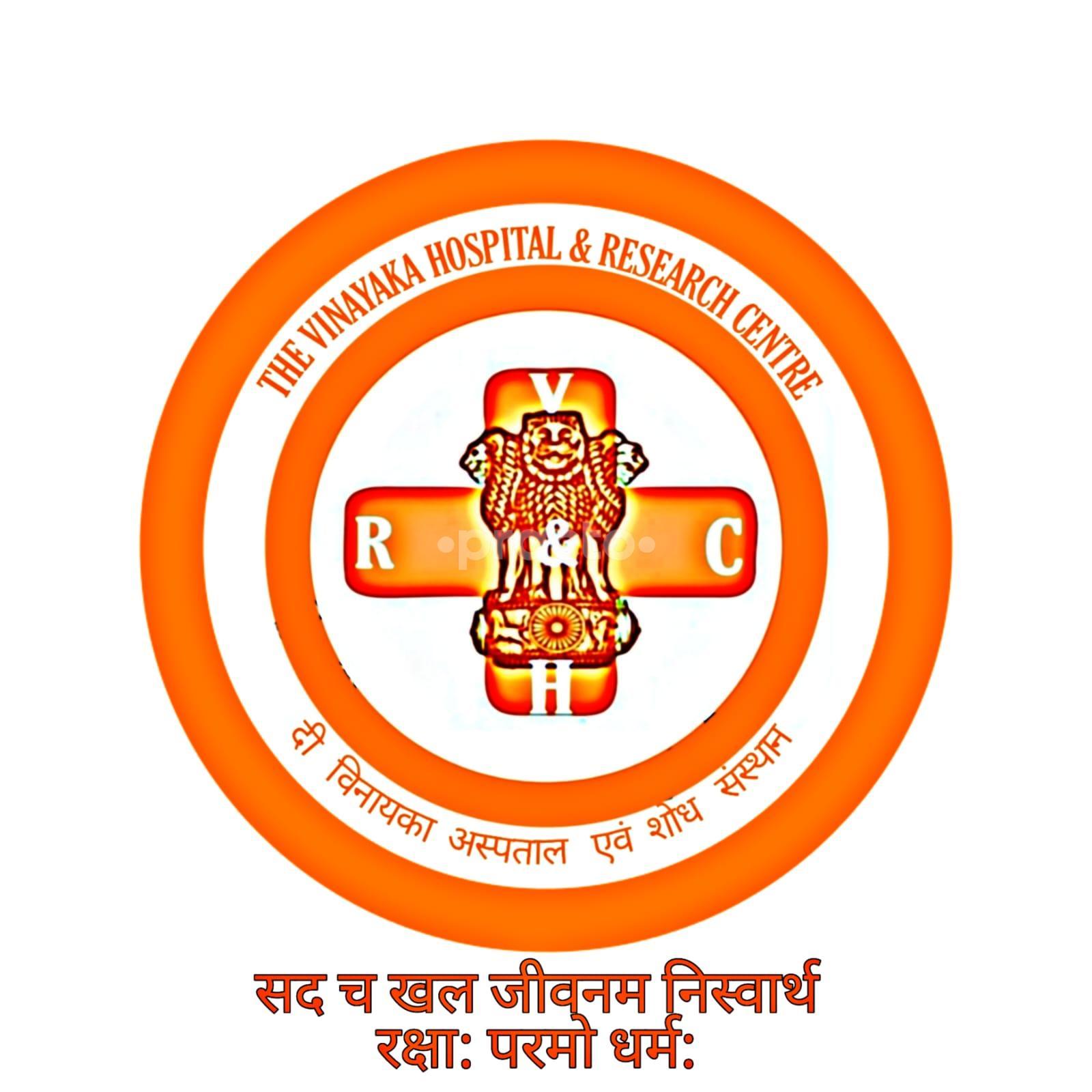 The Vinayaka Hospital & Research centre