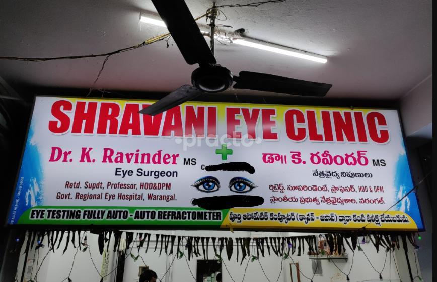 Sravani Opticals Matwada Warangal