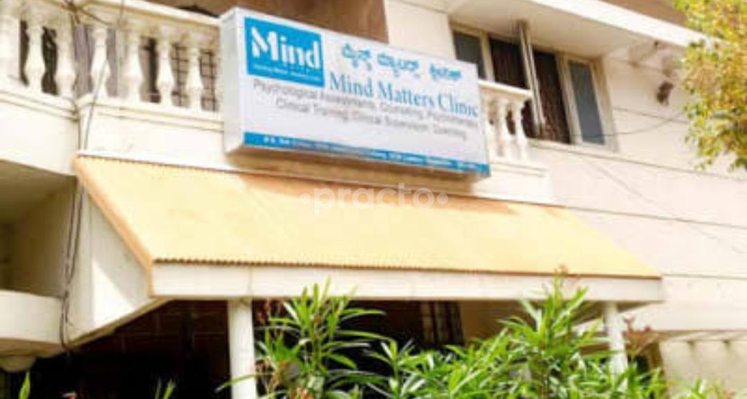 Reception Area at Mind Matters Clinic Andheri Mumbai