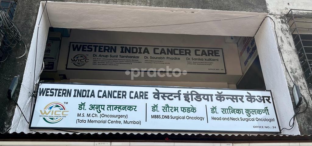 Outside Area at Western India Cancer Care Nerul Navi Mumbai