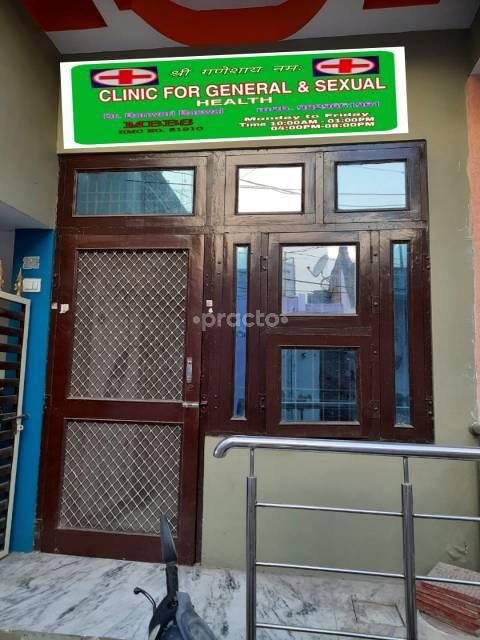 Clinic For General & Sexual Health Mansarovar Jaipur