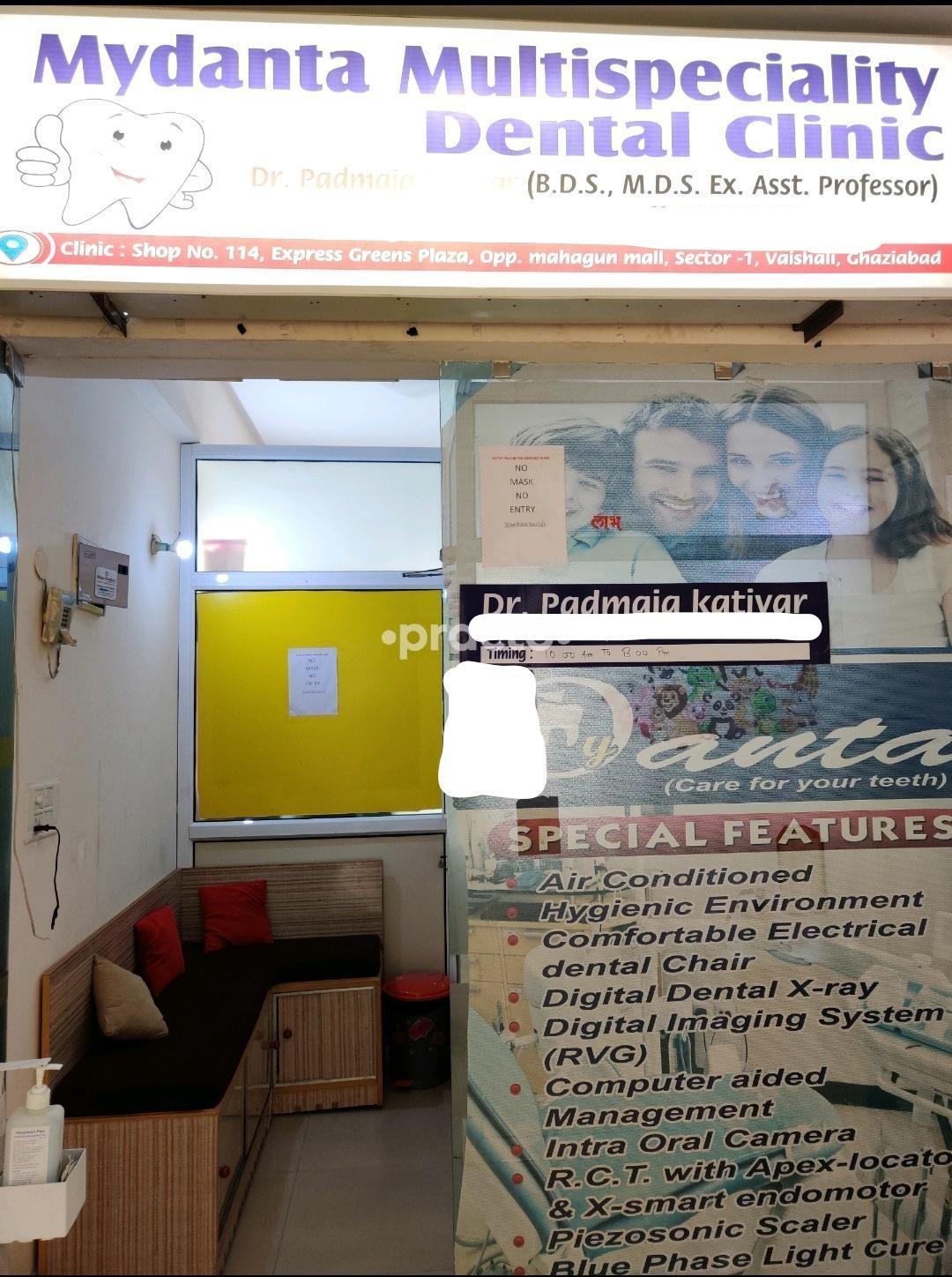 Outside Area at Derma & Dental Clinic Krishna Nagar Lucknow