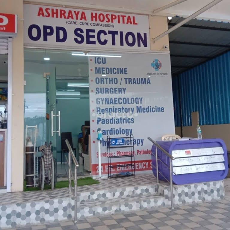 Reception Area at Ashraya Hospital & Pediatric Care Wakad Pune