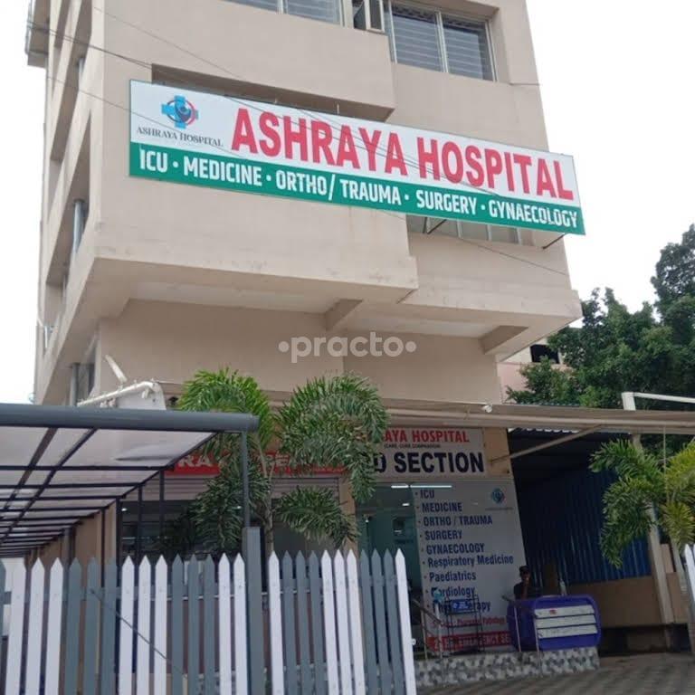 Outside Area at Ashraya Hospital & Pediatric Care Wakad Pune