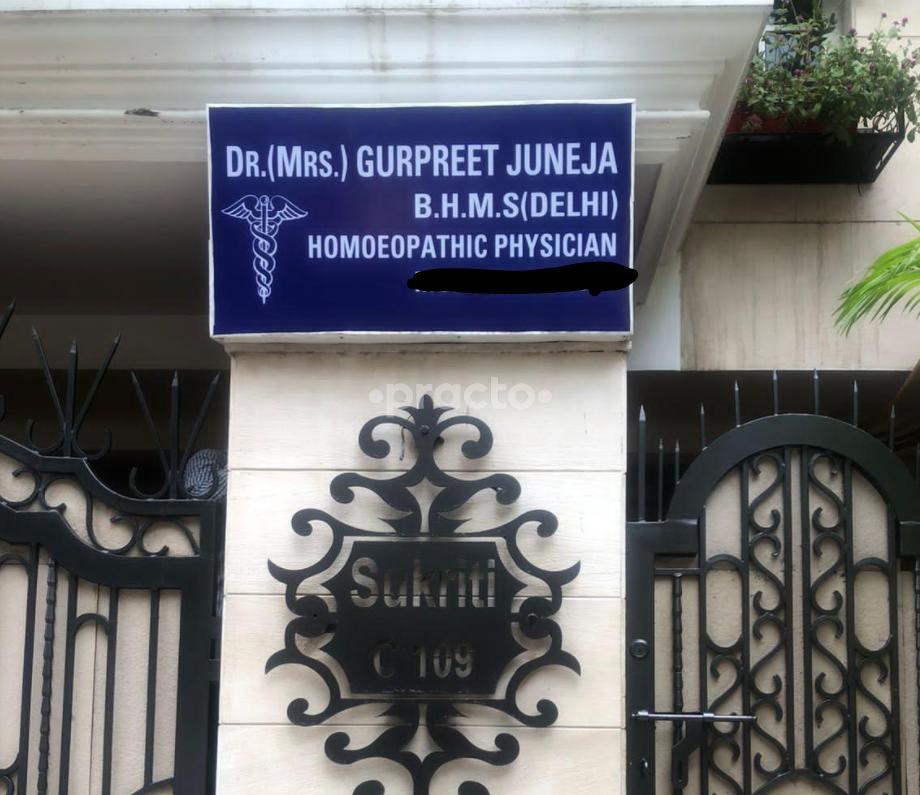 Dr Gurpreet Juneja Clinic New Rajendra Nagar Delhi