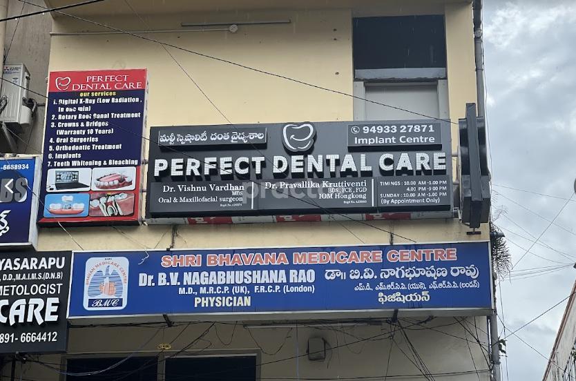 Perfect Dental Care Dwarakanagar Visakhapatnam