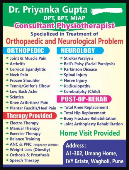 Physio Care Wagholi Pune