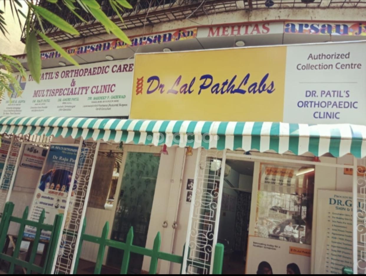 Outside Area at Dr. Patil's Orthopedic Care & Multispeciality Clinic Shivaji Park Mumbai