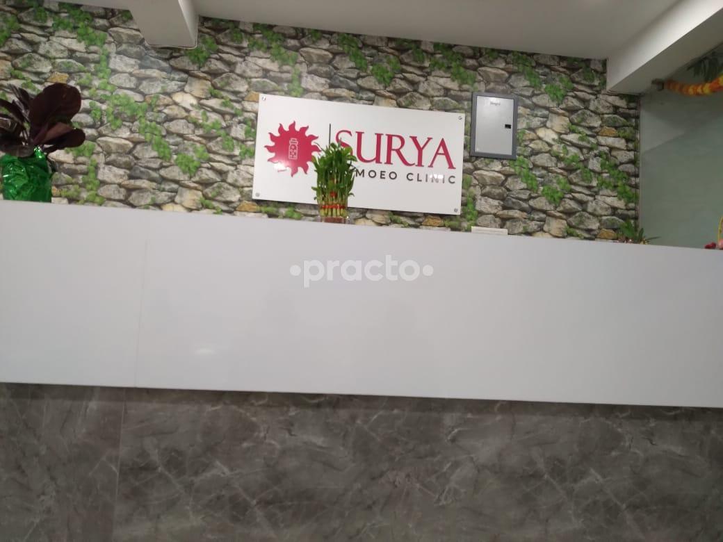 Reception Area at Surya Homoeo Clinic Shaikpet Hyderabad