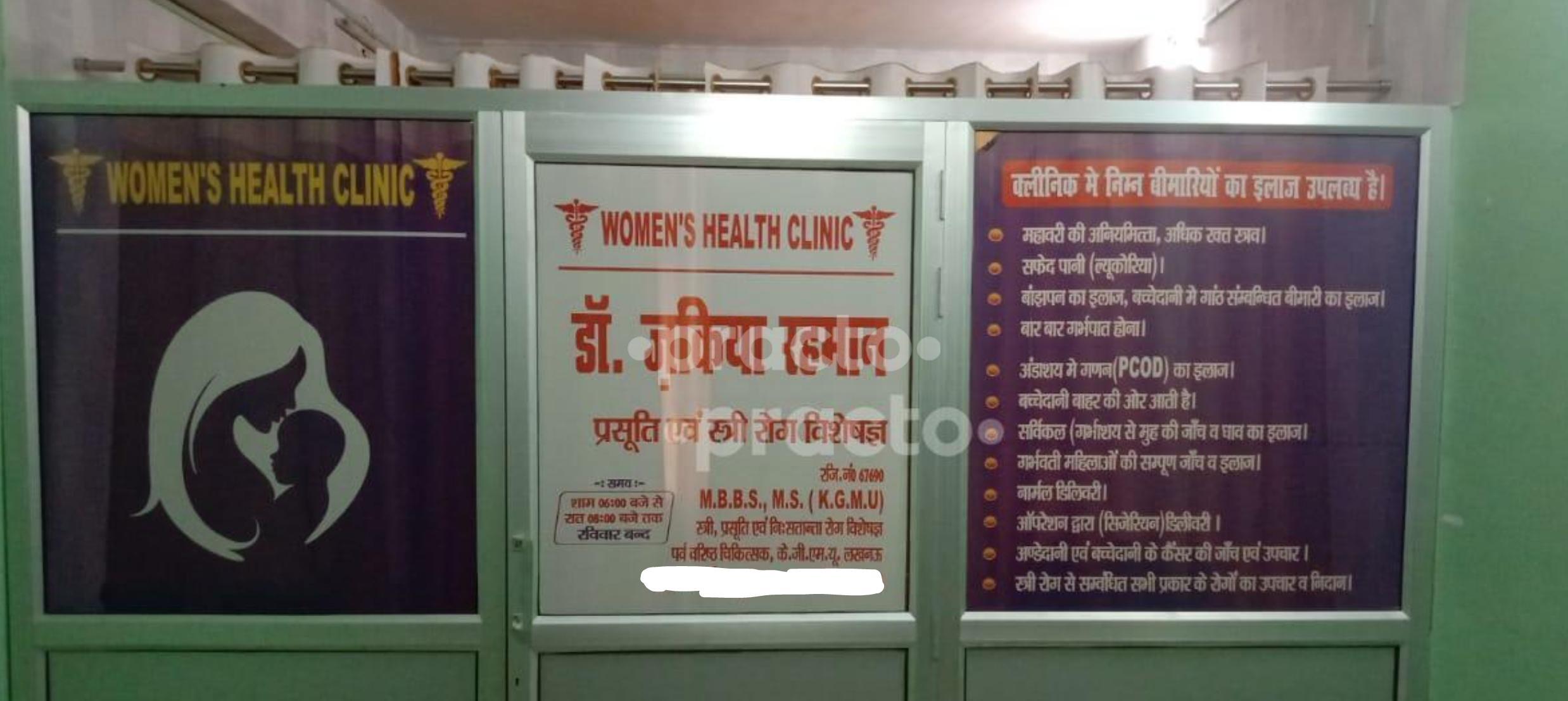 Establishment board at Women's Health Clinic Fazullaganj Lucknow