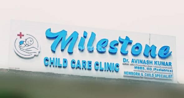 Milestone Child Care Clinic Jhunsi Allahabad