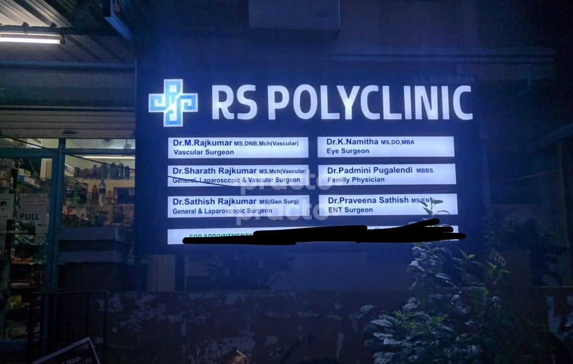 RS Polyclinic Mogappair East Chennai