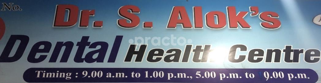 Dr S Alok's Dental Health Centre