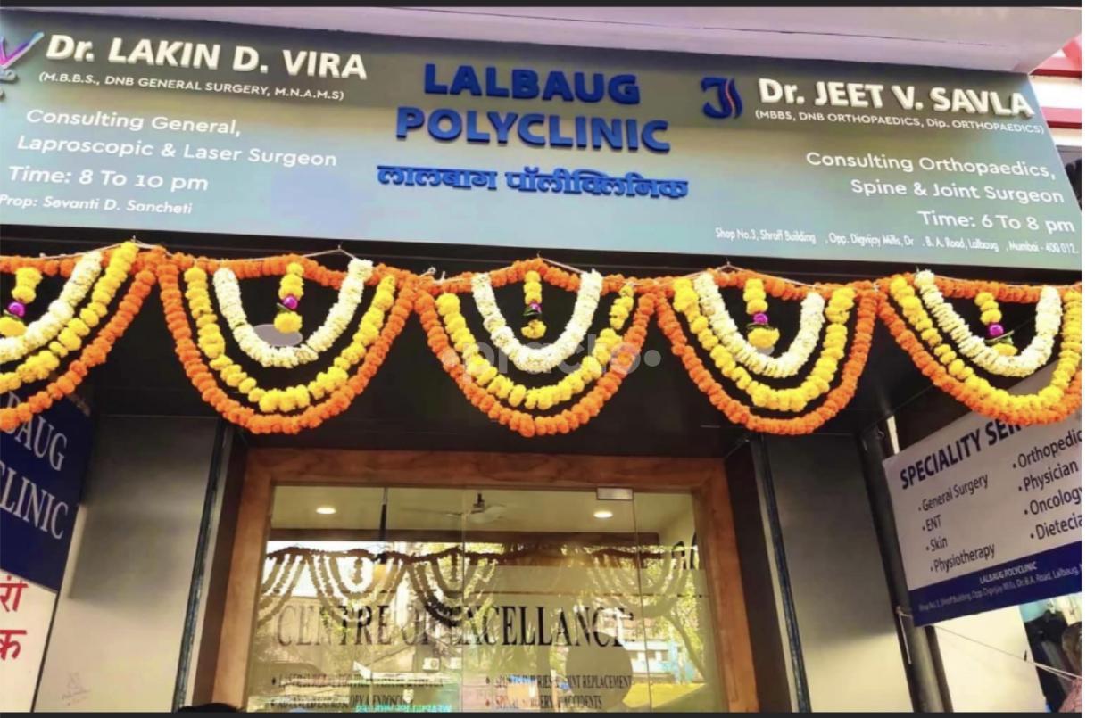Lalbaug Polyclinic Lal baug Mumbai