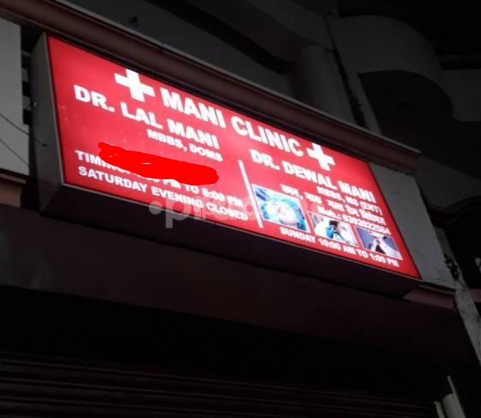 Establishment board at Mani Clinic Jankipuram Lucknow