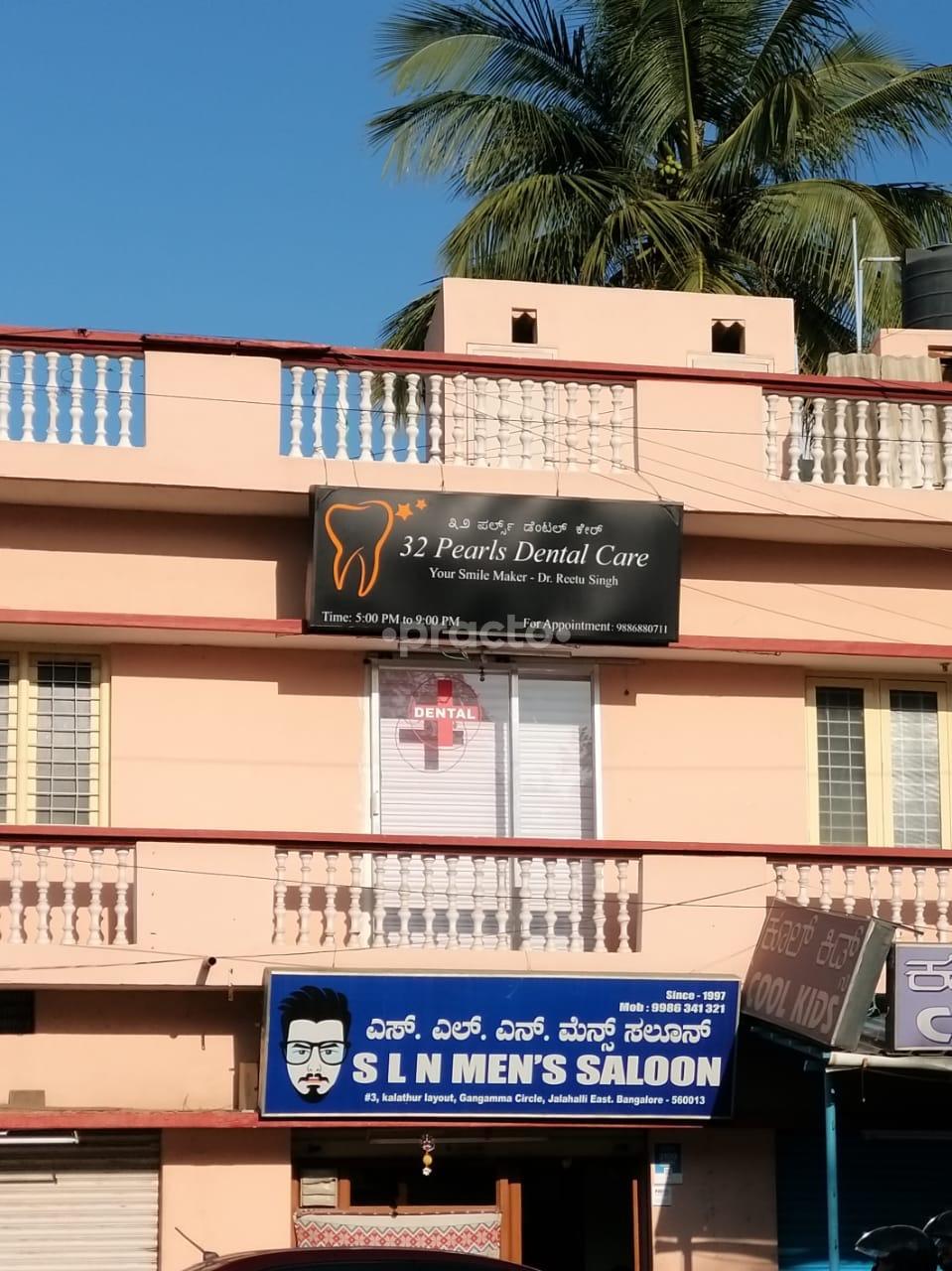 Outside Building at 32 Pearls Dental Care Jalahalli Bangalore