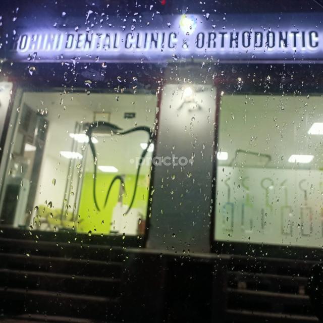 Outside Area at ROHINI DENTAL CLINIC & ORTHODONTIC CENTER Rohini Sector 16 Delhi