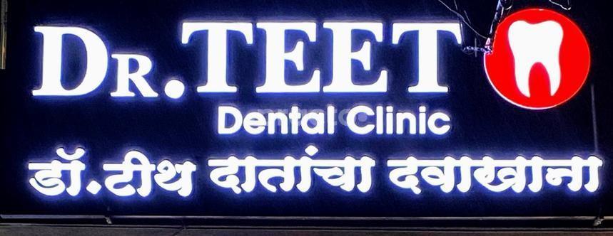 Dr Teeth Dental Clinic Lohegaon Pune