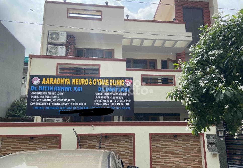 Outside Area at Aaradhya Neuro And Gynae Clinic Sector 50 Noida