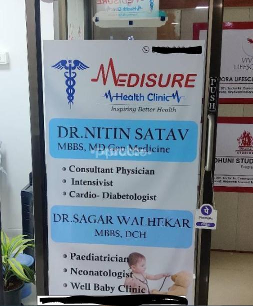 Medisure Health Clinic Marunji Pune