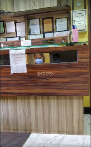Reception Area at Nova Medical Services Behala Kolkata