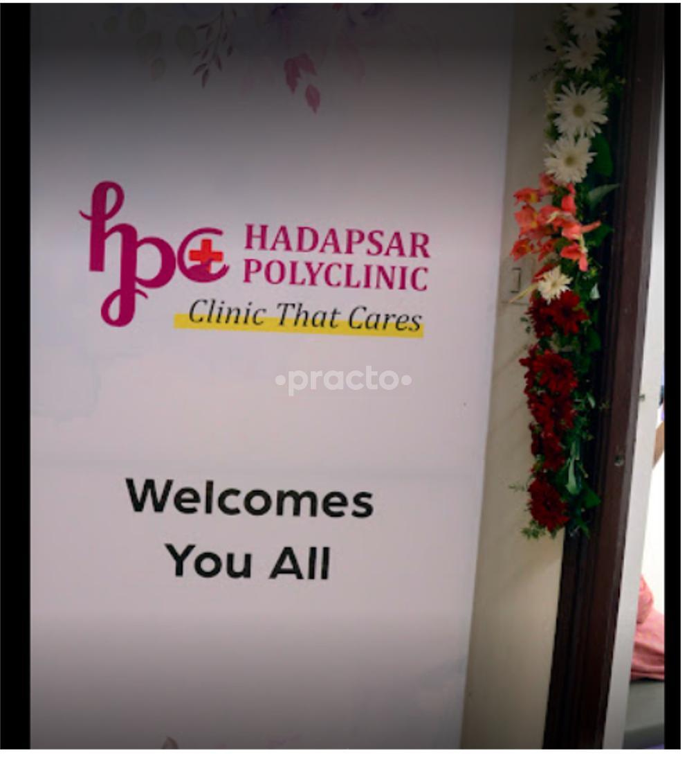 Entrance at Hadapsar Polyclinic Hadapsar Pune