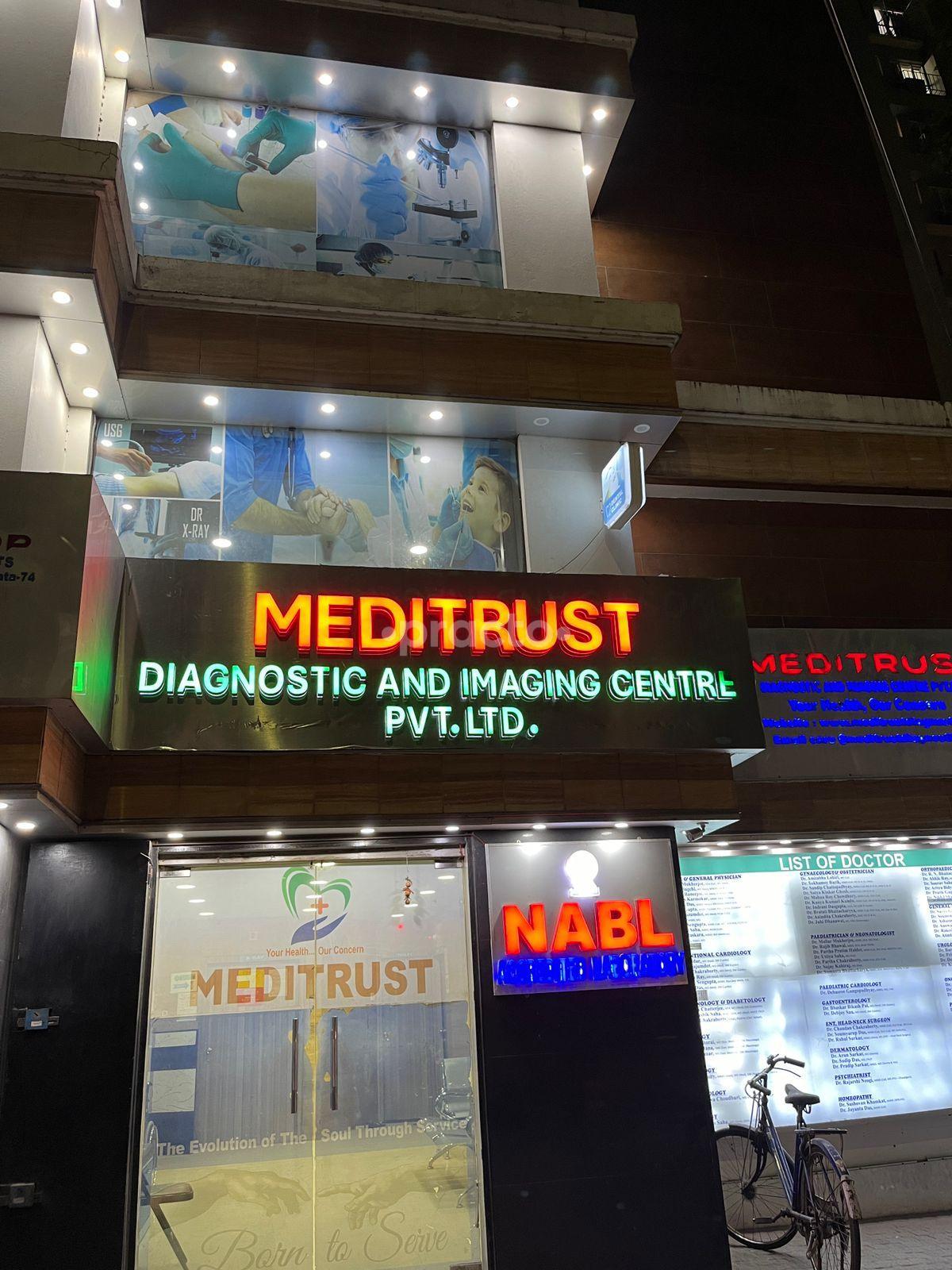 Outside Area at Meditrust Diagnostic & Imaging Centre Dumdum Kolkata