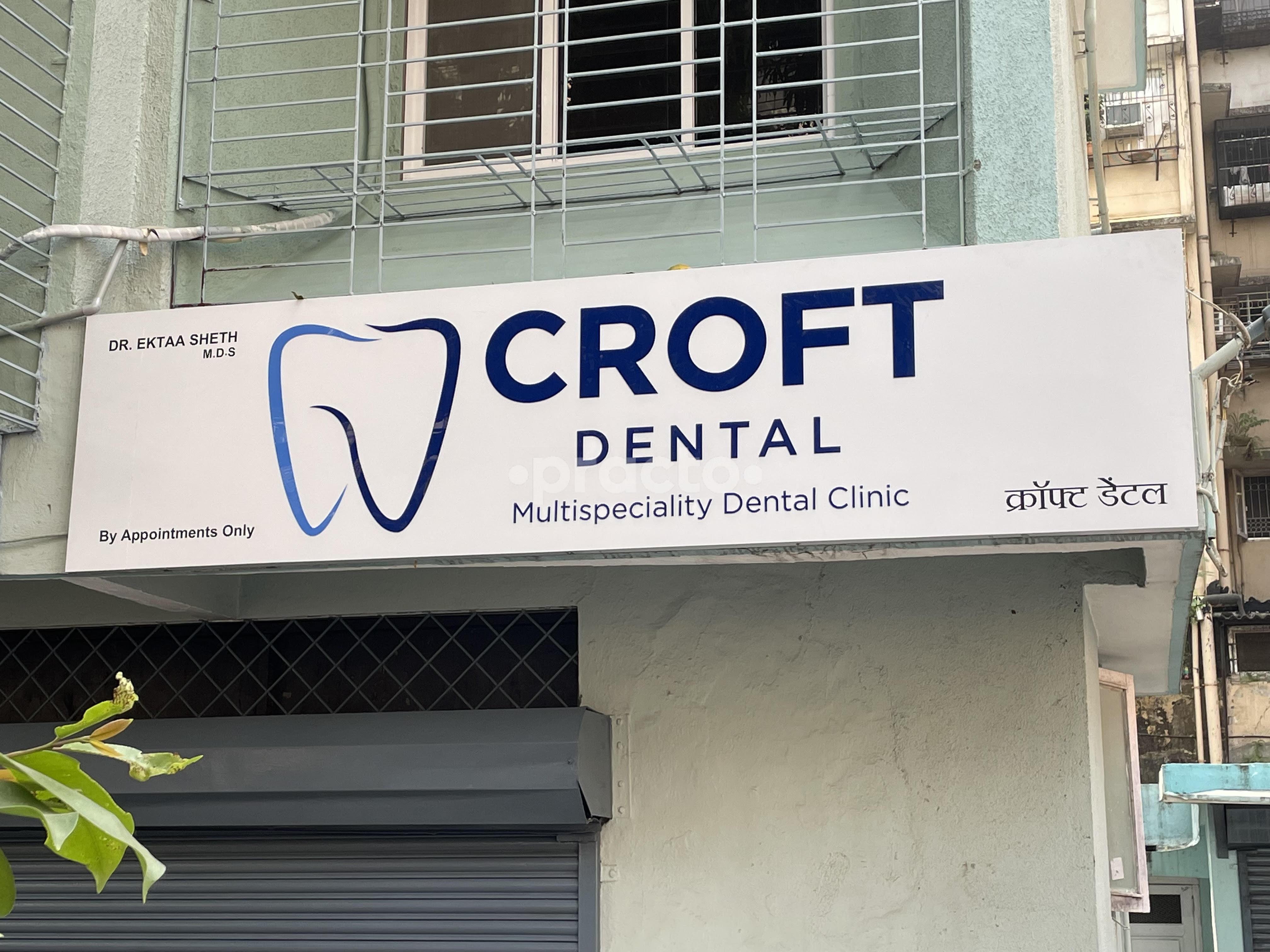 Outside Area at Croft Dental Santacruz West Mumbai