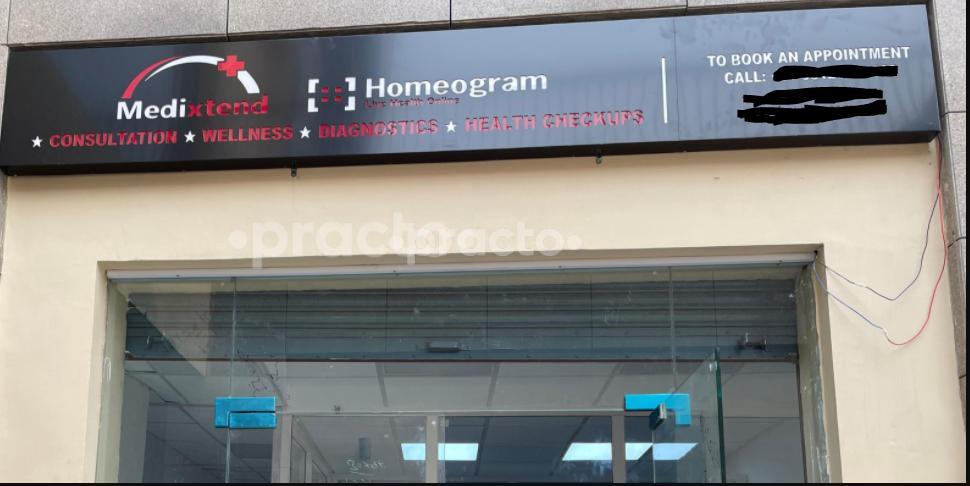 Outside Area at Medixtend Gurgaon Sector 82A Gurgaon
