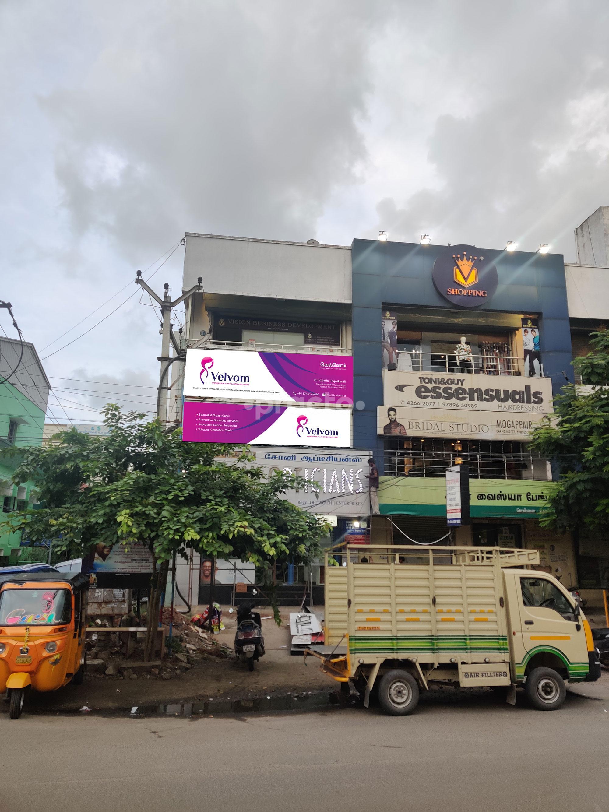 Outside Area at Velvom Mogappair East Chennai