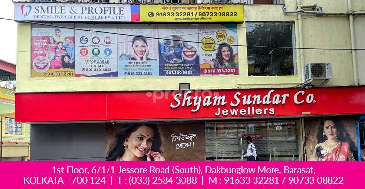 Medica Diagnostic And Information Centre Belgharia Kolkata