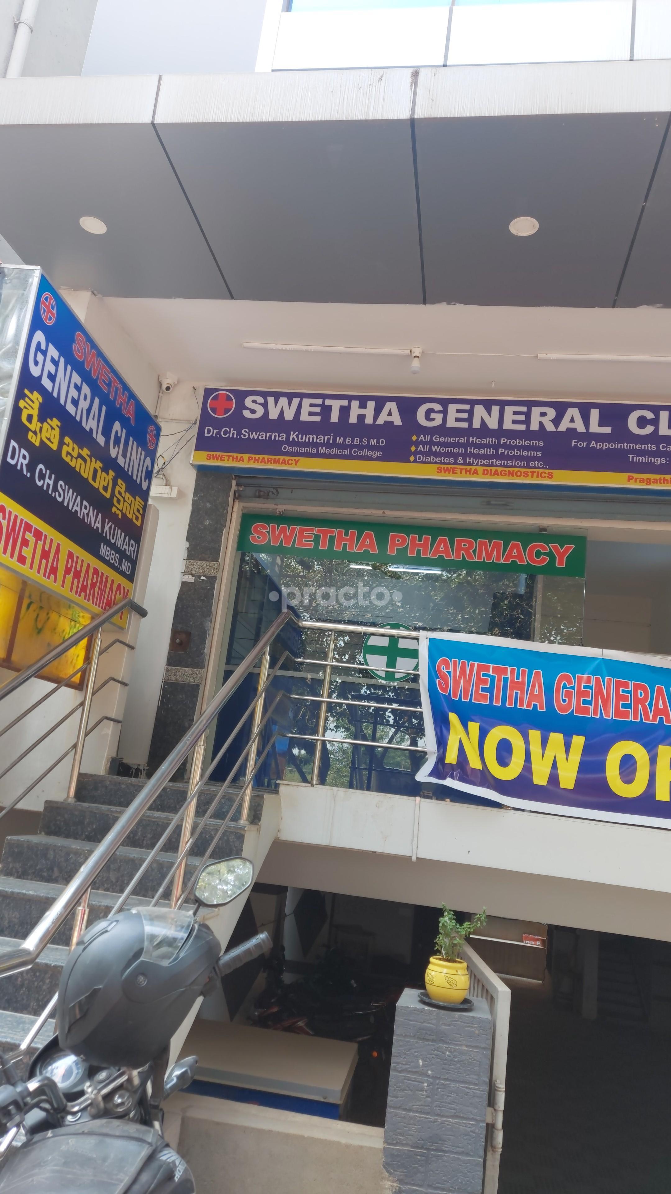 Dr.Swarna Speciality Clinics and Diagnostics Pragathi Nagar Hyderabad